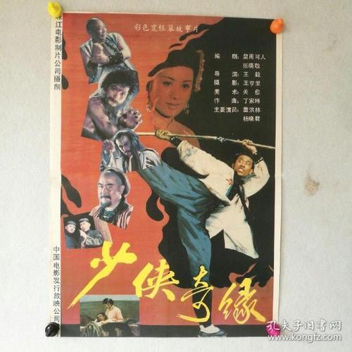 哪里可以制作维多利亚州驾驶执照